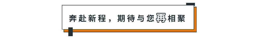 展后报告|全面解读2024上海国际泵阀展-