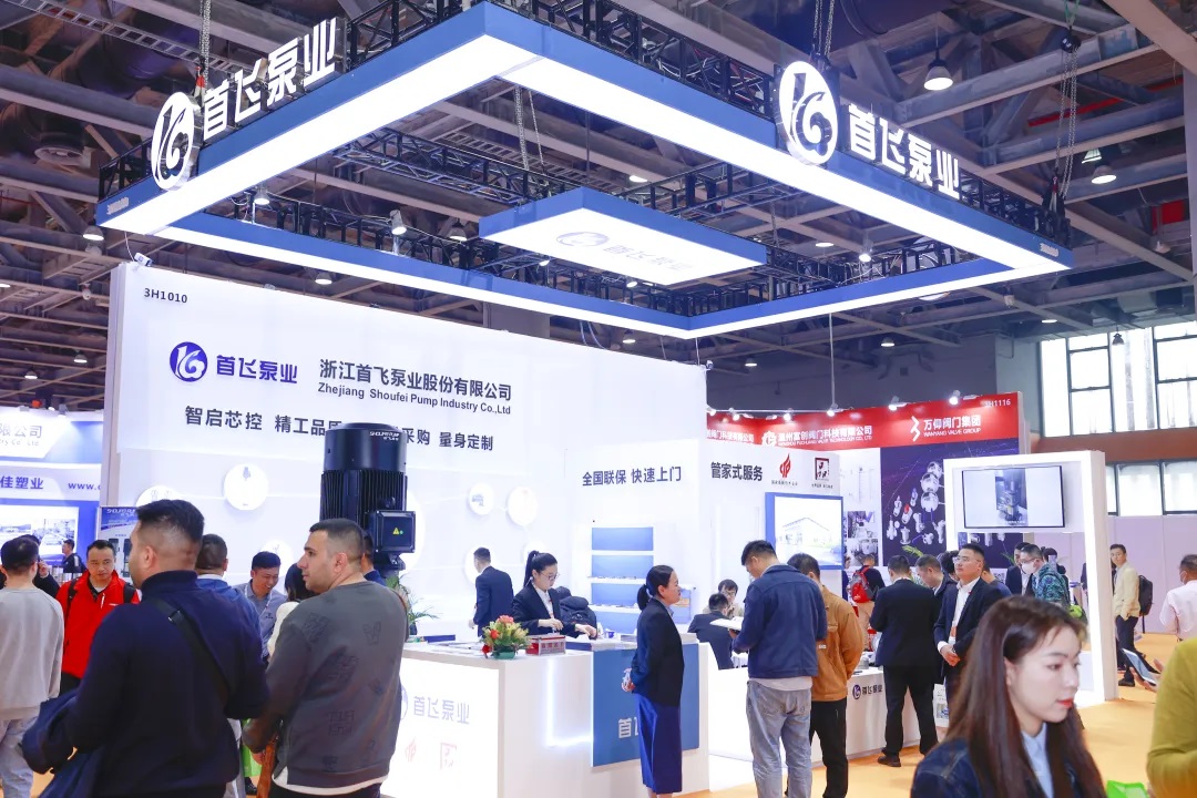 2024广东泵阀展燃动华南-