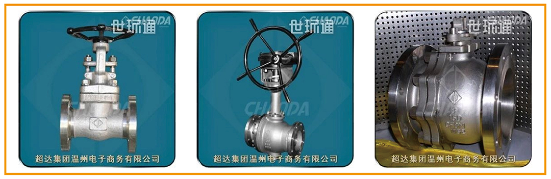 超达阀门王炸登场！上海国际泵阀展阀门展商阵容质量双升级！-