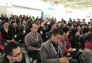 2021中国智慧水务产业高峰会议