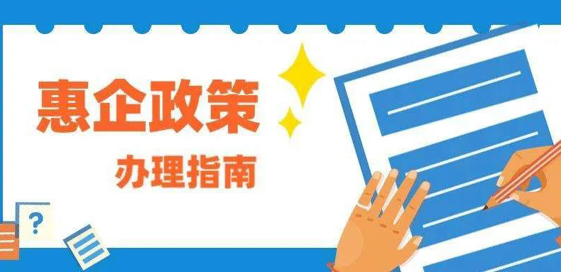 最多补贴100%，多地出台应对疫情参展补贴政策，快来看看有没有你