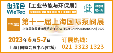 市政给排水如何融入海绵城市理念？-