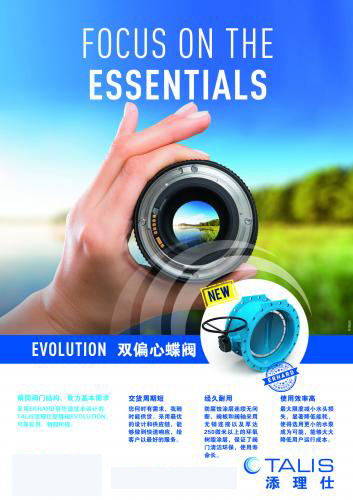 添理仕贸易（上海）有限公司入驻第十届上海国际泵阀展，众多高质量产品将相继展出-