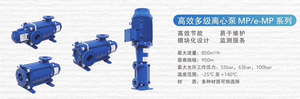 赛莱默入驻第十届上海国际泵阀展，众多高质量产品将相继展出-
