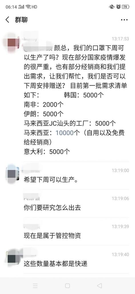 是跨界演绎，还是实力展现？利欧宣布口罩生产线投产，日产能100万只-