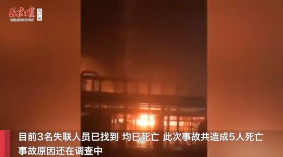 复工之际多家工厂发生爆炸事故，如何提升安全生产水平？-