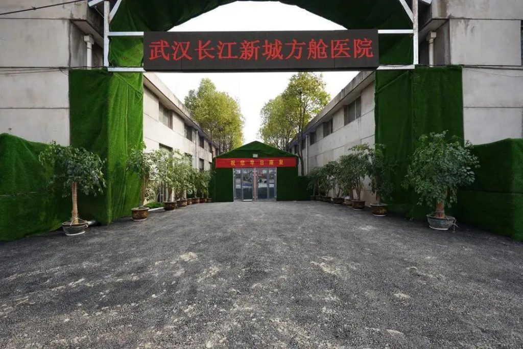 汉水连浦江 方舱筑方舟 | 上海市政总院582分钟冲刺设计武汉长江新城方舱医院-
