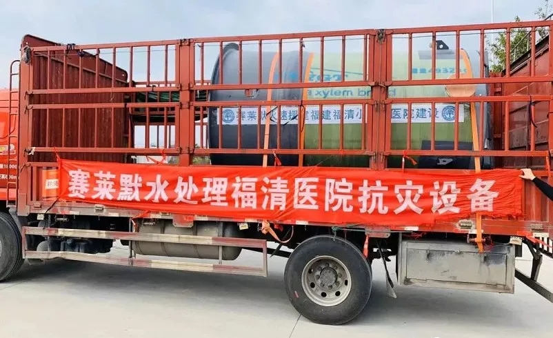 抗击疫情，彰显企业担当，泵阀企业在行动！-