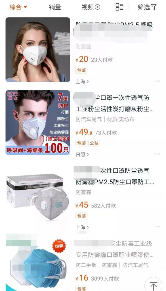 口罩也带有阀门？专家：就诊患者不应佩戴有呼吸阀口罩-