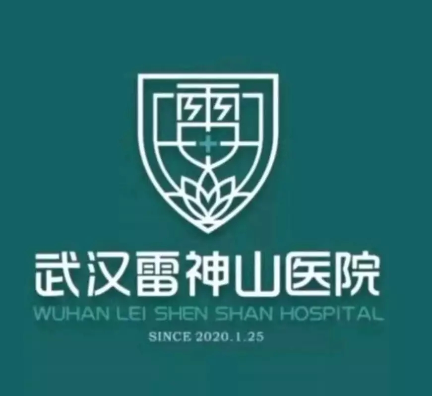雷神山医院的那些“水元素”——雷神山医院污水处理设计及调试方案-