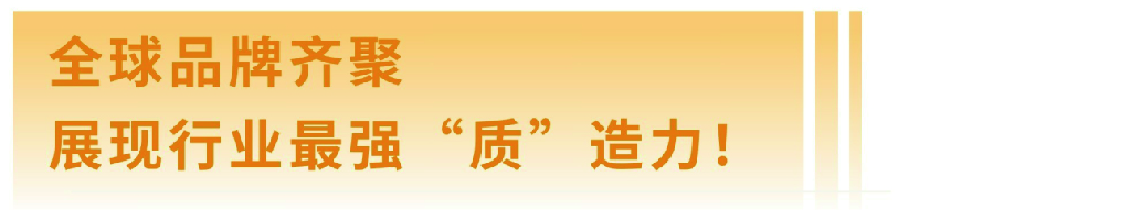 展后报告|全面解读2024上海国际泵阀展-