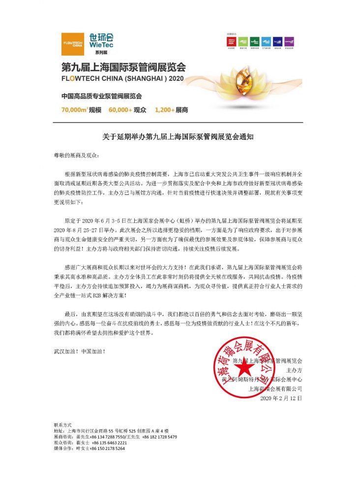 疫情来势汹汹，如何做好个人防护？这些问题要明白！-