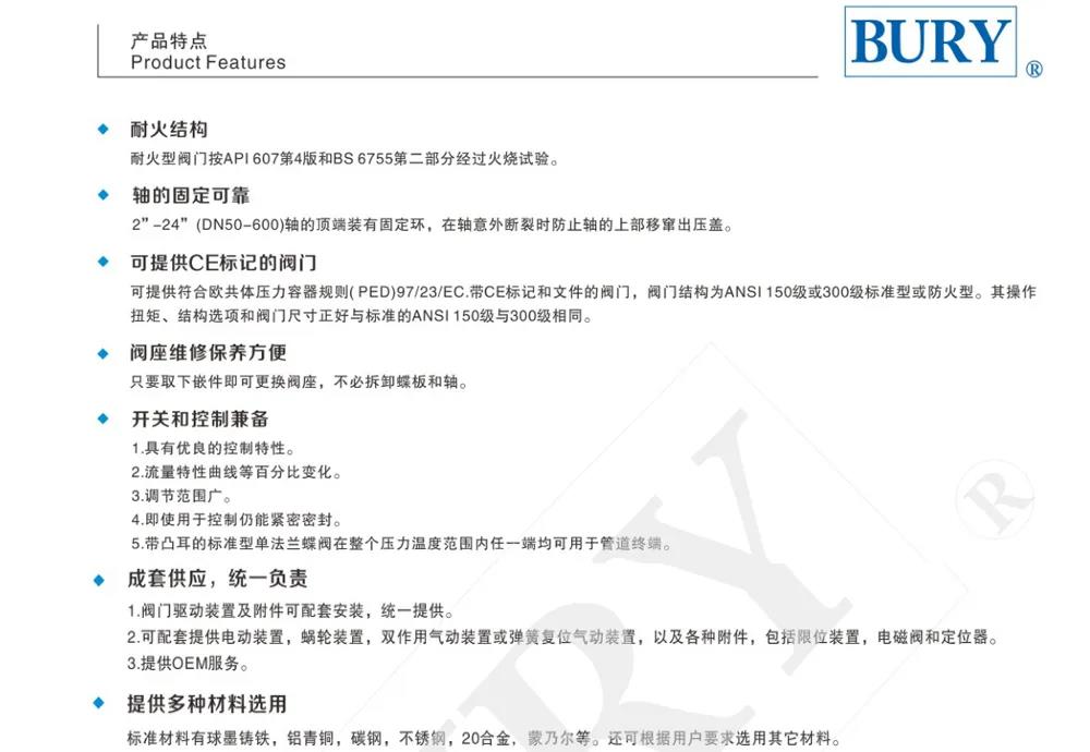 【展品推荐】第九届上海国际泵管阀展览会部分展品提前预览（一）-