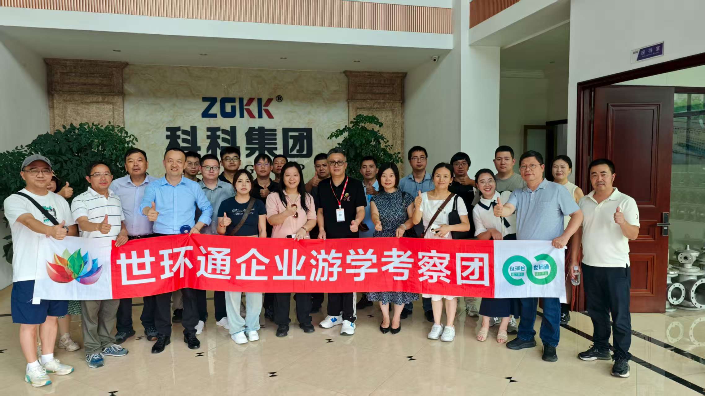 游学&沙龙回顾！超达/伯特利/吉泰/永德信究竟藏着啥惊天“大动作”？-