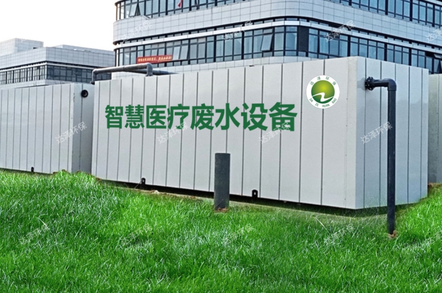 医院水系统运维管理为什么这么重要？以南京天印山医院为例-