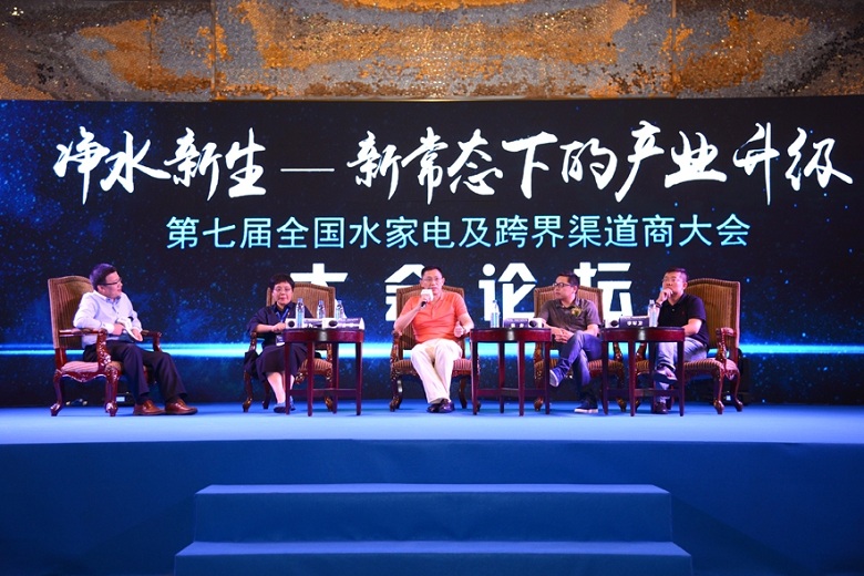 全国水家电渠道商大会与您同看大片《决策者们》-