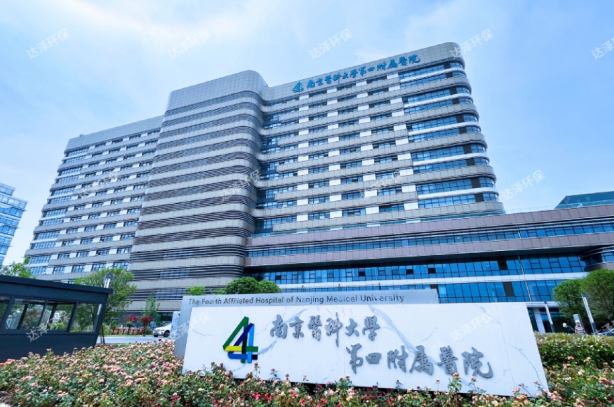 医院水系统运维管理为什么这么重要？以南京天印山医院为例-