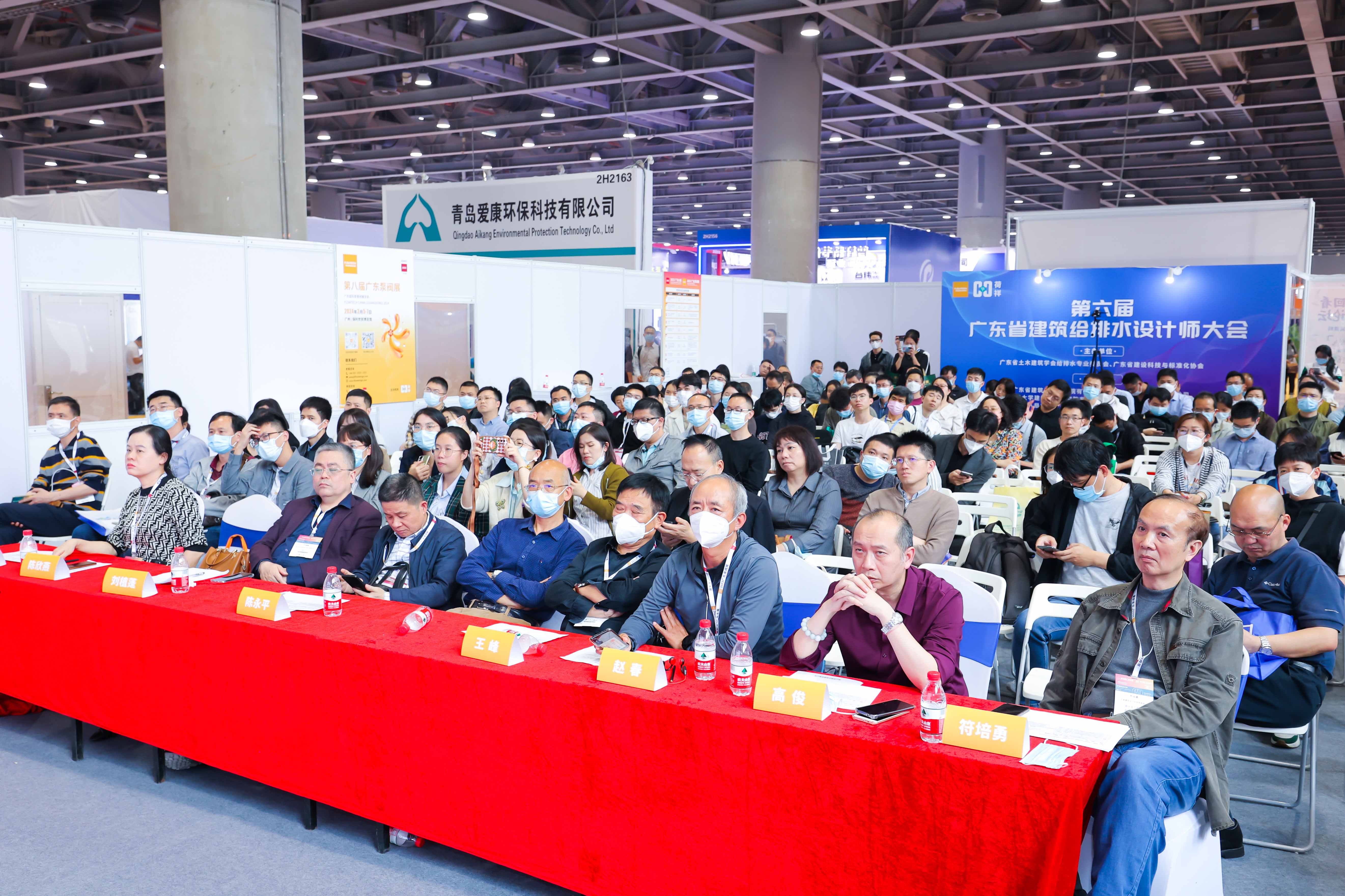 大咖齐聚，引领行业发展丨2024广东泵阀展即将开幕-