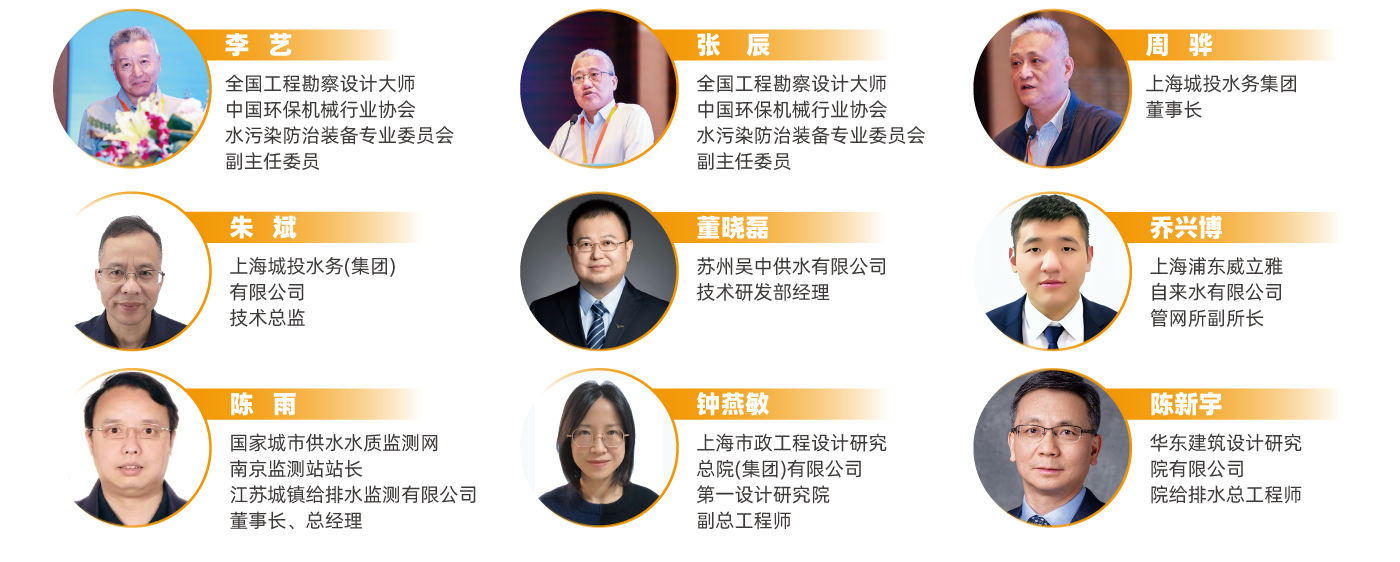 往届回顾-