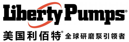 深圳市利佰特泵业有限公司 入驻第十届上海国际泵阀展，众多高质量产品将相继展出-