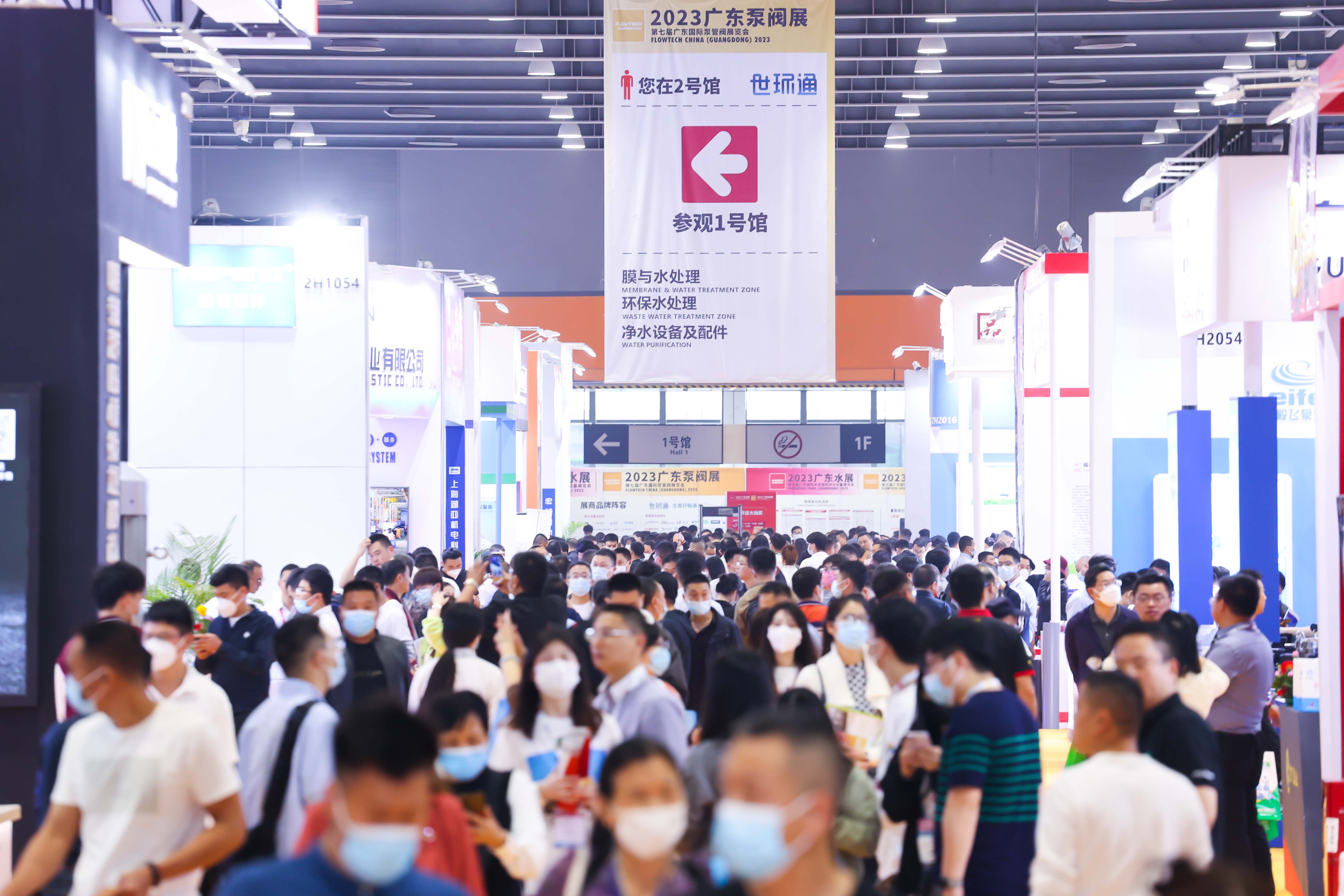 大咖齐聚，引领行业发展丨2024广东泵阀展即将开幕-
