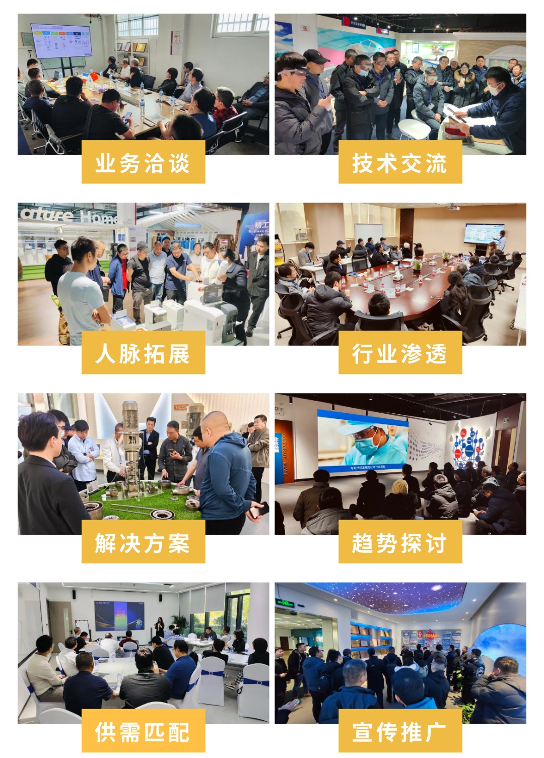 活动预告 | “访优企 促创新”——走进温州系列-