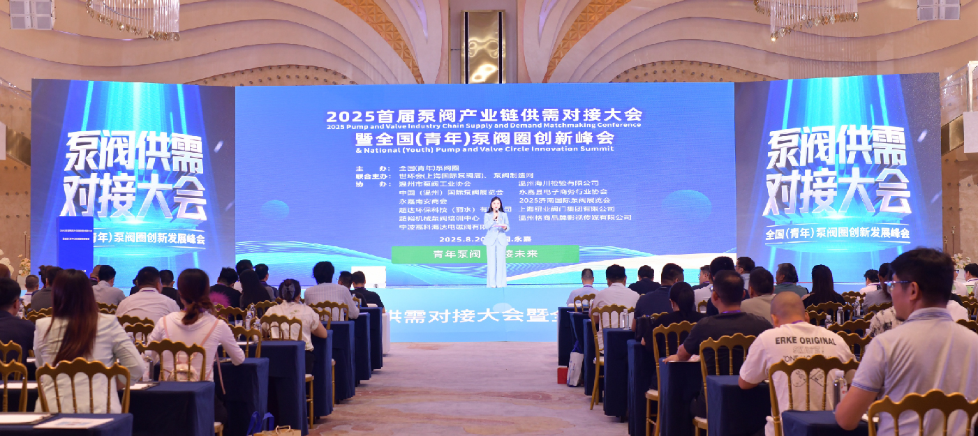 聚势增长，定局未来！2026上海国际泵阀展黄金展位告罄预警-