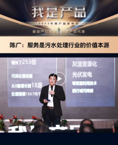 一座污水厂，写就上海百年排水史-