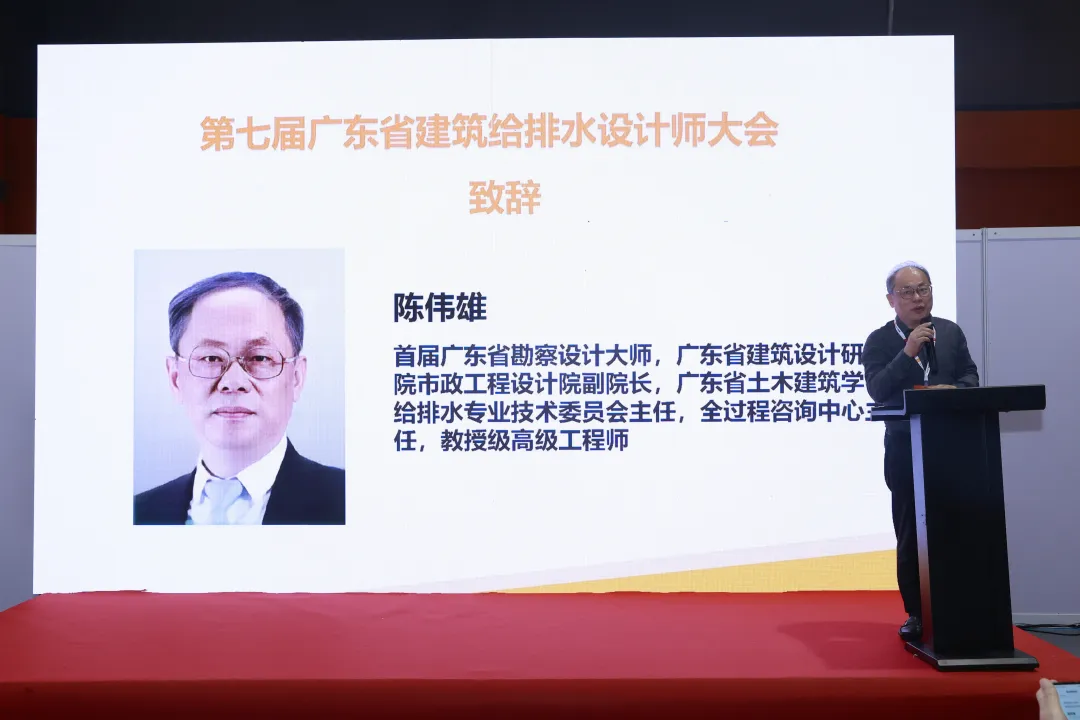 2024广东泵阀展燃动华南-