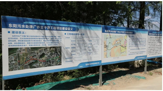 污水排放提质增效 | 助力南京向“污”而战，携手共绘碧水清波