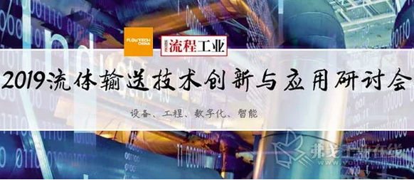 节能降耗、数字技术、创新实践-