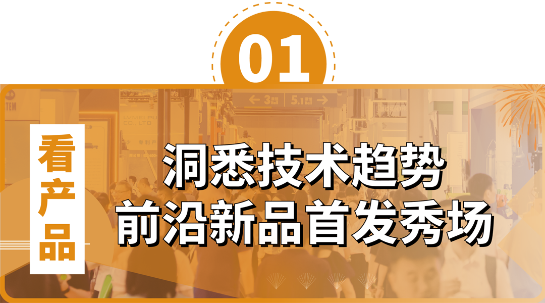 政策赋能·智启未来 | 预登记全面启动！6月相约上海国际泵阀展！-
