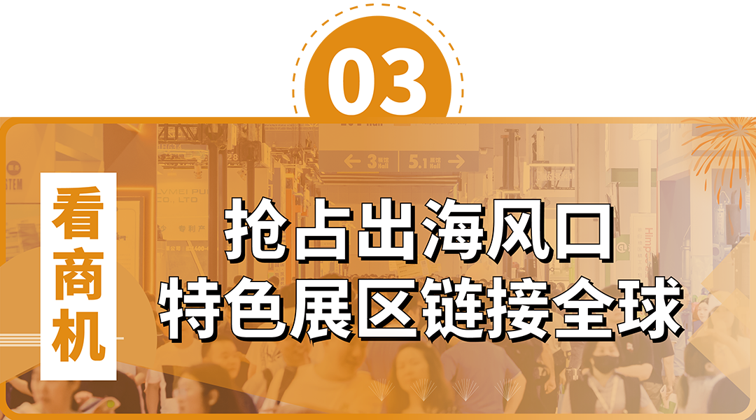 政策赋能·智启未来 | 预登记全面启动！6月相约上海国际泵阀展！-