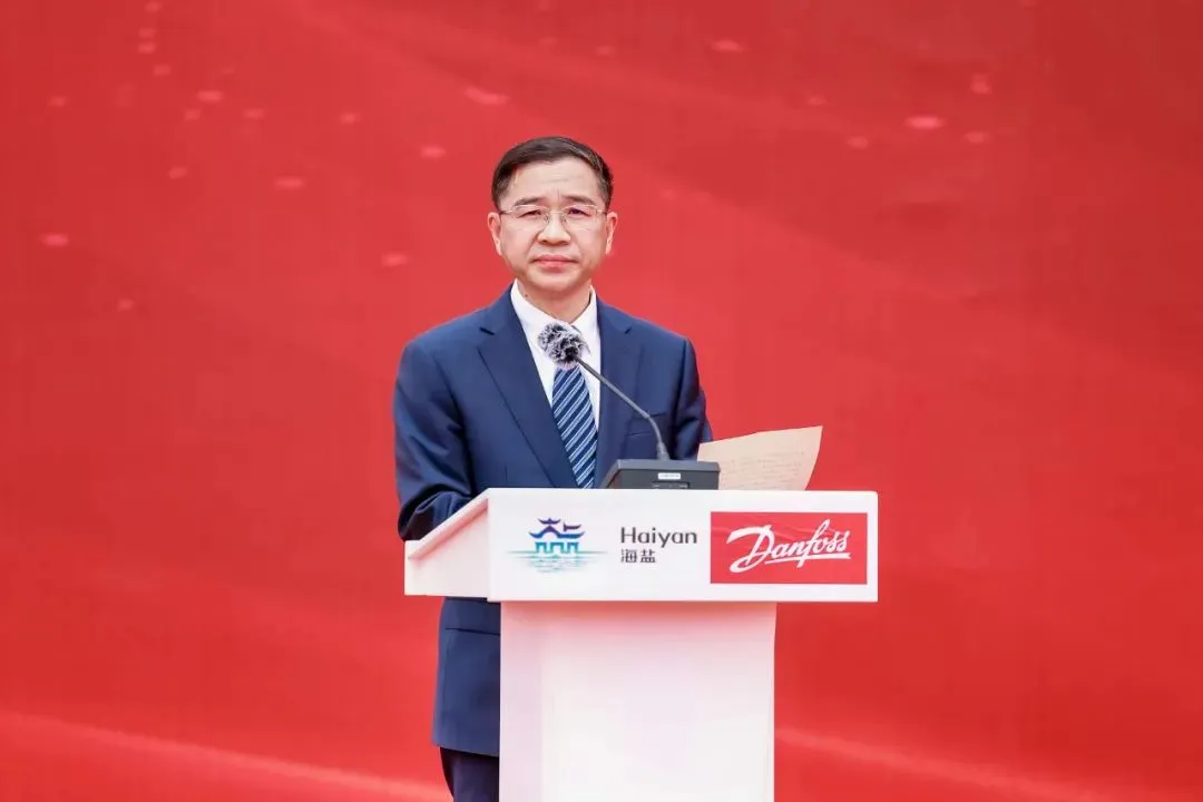 丹佛斯中国最大园区扩建项目正式启动-