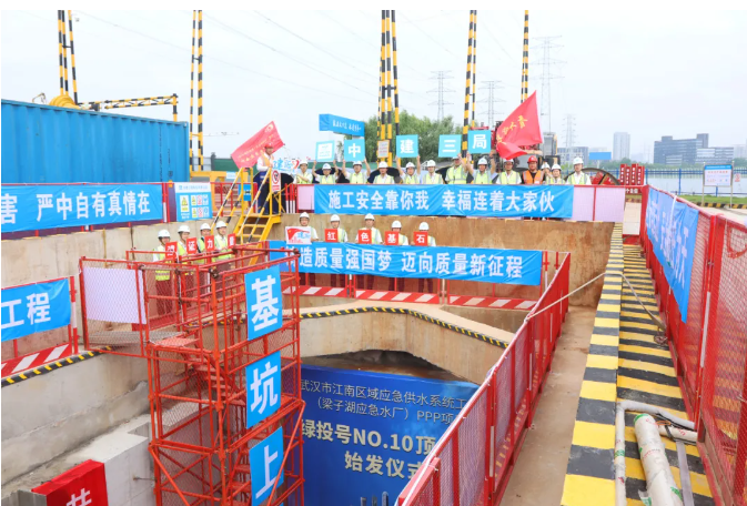 “绿投号”NO.10,湖北省最大应急供水工程穿湖施工顶管机顺利始发- “绿投号”NO.10,湖北省最大应急供水工程穿湖施工顶管机顺利始发-