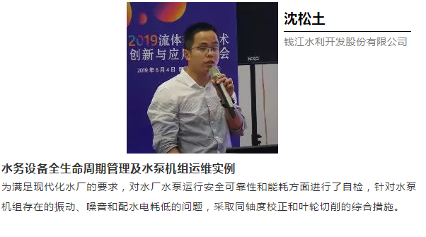 节能降耗、数字技术、创新实践-