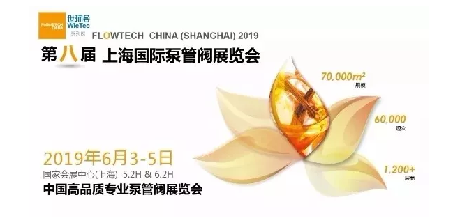 尊享服务|一场展会，全年收益！-