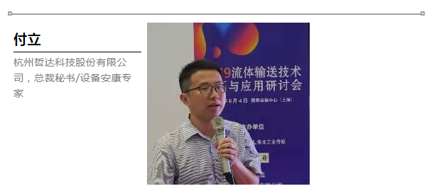 节能降耗、数字技术、创新实践-