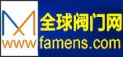 全球阀门