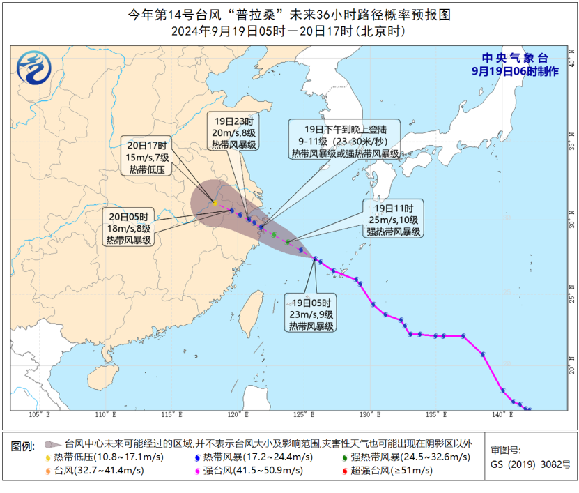 刚刚，台风“普拉桑”再奔江浙沪！高效能泵阀产品成城市防汛的“隐形英雄”-