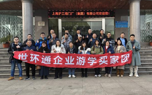 智造未来，绿动全球！2026上海绿色智造展黄金席位订展白热化黄金席位炙手可热-
