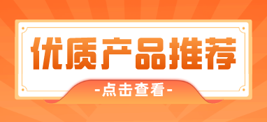 泊头市郁都机械制造入驻第十一届上海国际泵阀展，众多优质产品相继亮相！